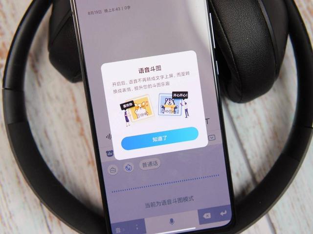 小米科技|你的父母学打字了吗?百度输入法让沟通再无障碍,方言外语都可以