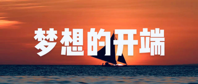 雷军|小米10年，雷军开始每天走10公里: 向前每多走一步, 热爱和勇气就多一分