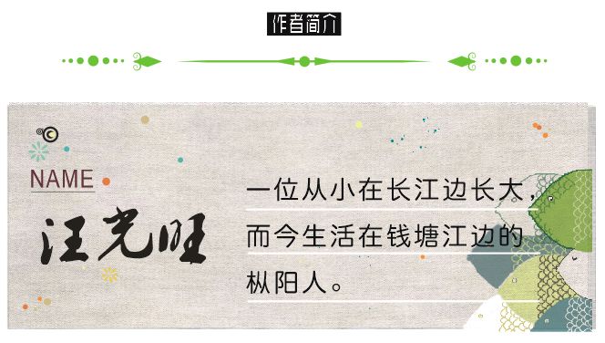 浏览器|儿时记忆，捕鱼漫谈