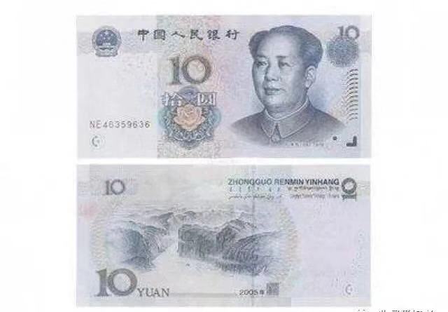 星月菩提■十元纸币带有这两个字母,身价倍增值七千,常见,却被太多人忽略
