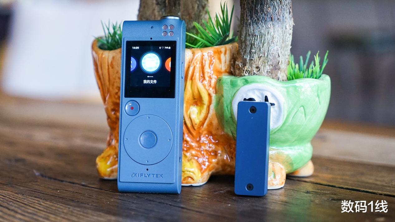 搜狗|学生党体验！讯飞SR101和搜狗C1 Pro：哪款录音笔更值