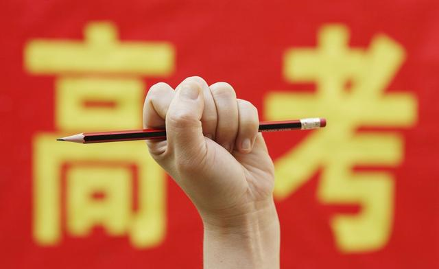 『贵州』全面取消！教育厅的消息，让家长群炸开锅：上好大学还有机会吗？