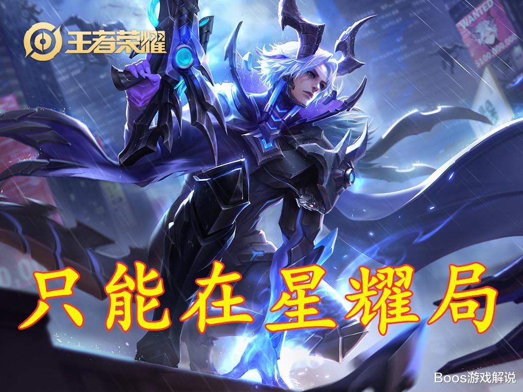 孙尚香|高端局射手别乱选，伽罗孙尚香只配呆在星耀，王者段都秒抢他！