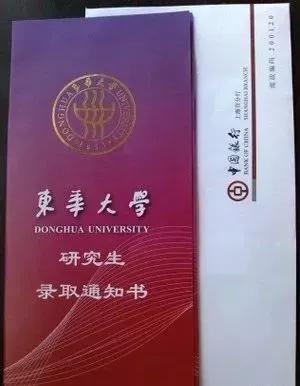 [高校]70所高校的研究生录取通知书，有你想要的那一封吗？
