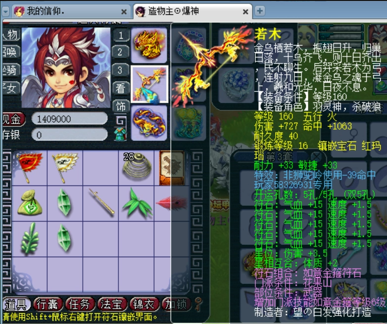 紫禁城|梦幻西游：重磅！紫禁城爆总宣布卖号！最终成交价可能突破500W！