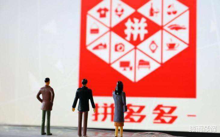 volte|拼多多再被曝假货！拼多多：我卖的是正品！茅台：我没给过你货！