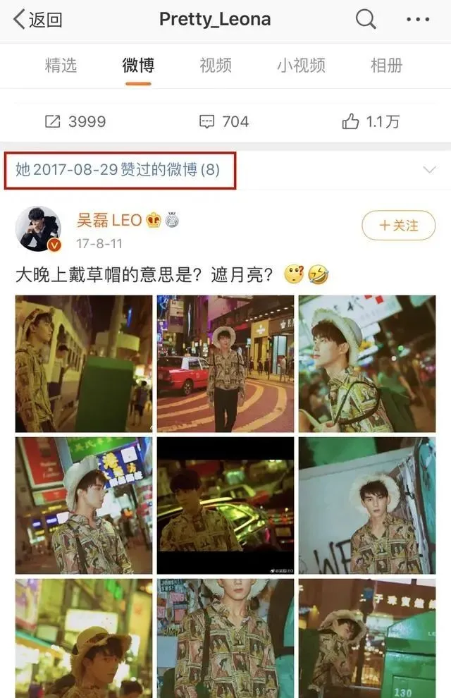 吴磊|吴磊这是要凉了？