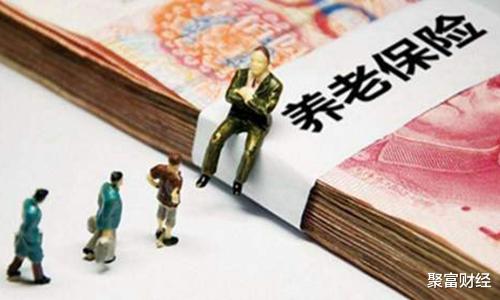 『退休金』特大喜讯!2020年退休金又“涨”啦! 特别是“这三类”人领更多