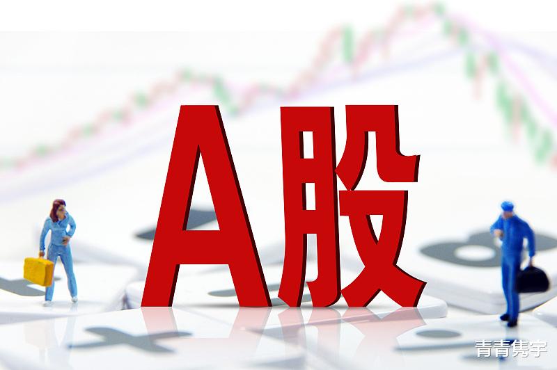 股市：星期五股市观点，市场没有风险