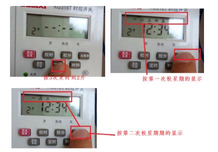 |时控开关设置步骤?民熔老电工手把手教学!