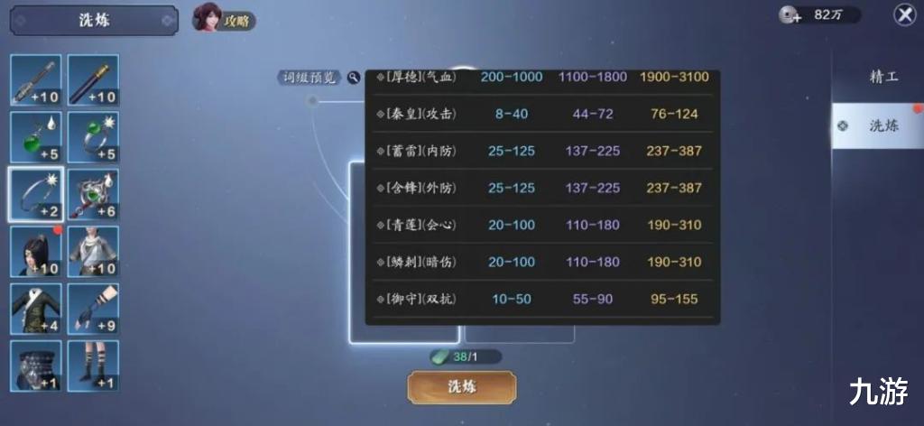 天涯明月刀|《天涯明月刀》公测终版改动汇总，提前了解让你不走弯路