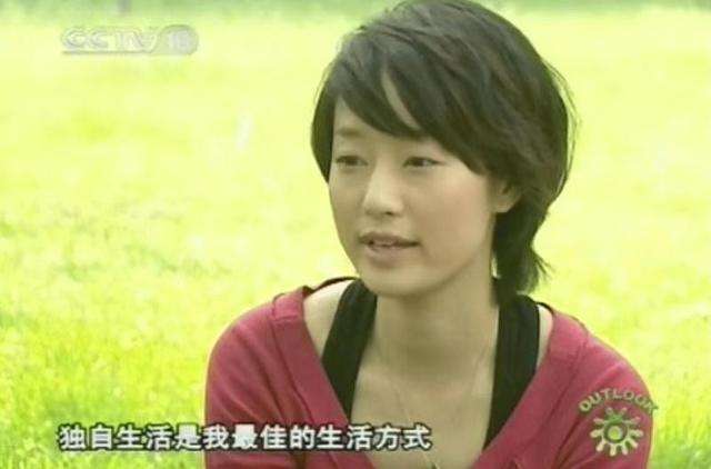 马伊琍|马伊琍当年有多美？考上戏被主任钦点留下，文章曾把她纹在腿上