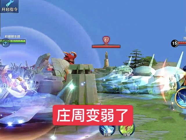 公孙离▲有多少人猜错是至尊宝返场？公孙离再等一下，他俩错过再等一年！