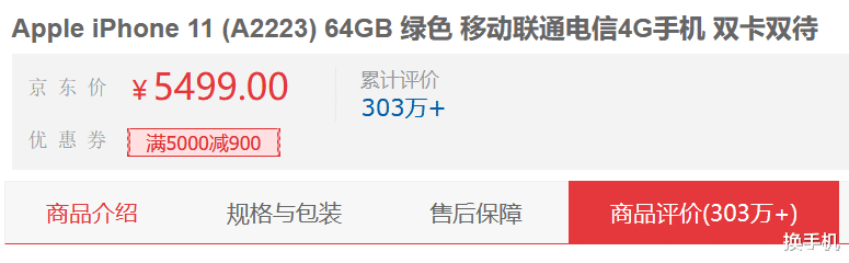 iphone11|iPhone12系列发布后，iPhone11系列还有人要吗？