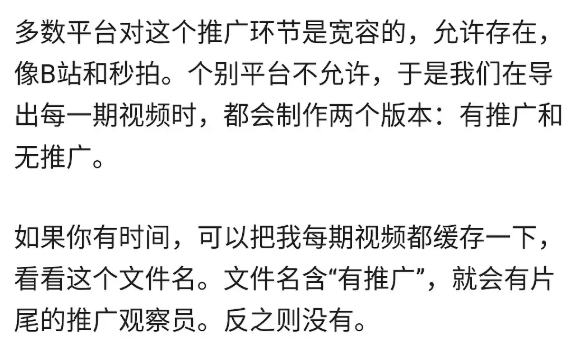 papi酱|她的口碑回不去了？