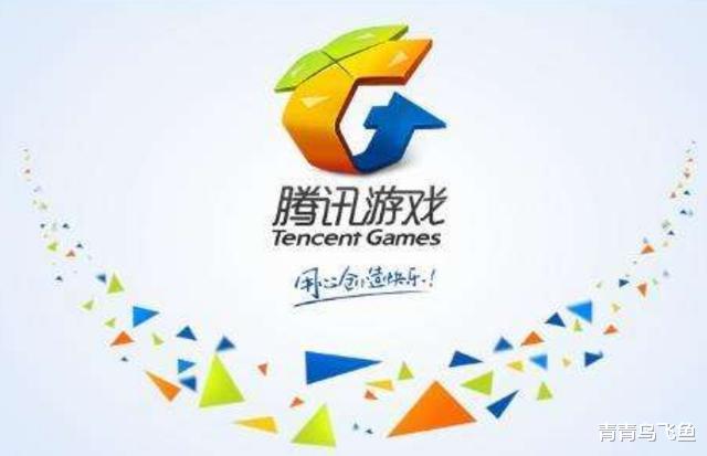 马化腾@马化腾很头疼！以后不能再赚“小朋友”的钱了，腾讯被正式约谈！