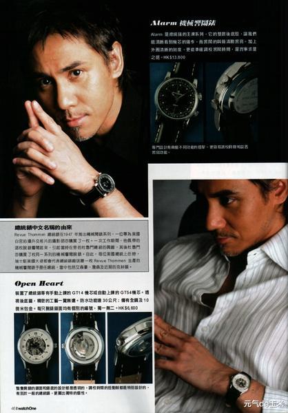 黄凯芹|为何与周慧敏分手以后,至今59岁未娶妻?黄凯芹:她没给过我机会