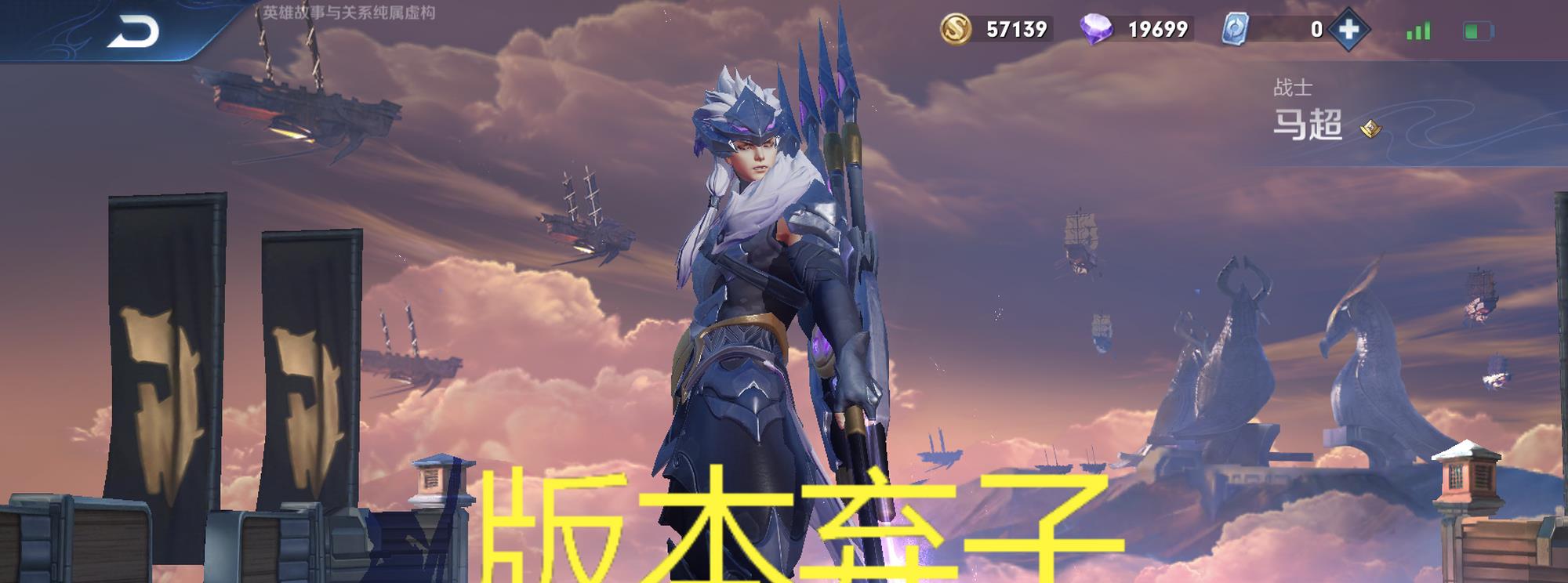 火焰纹章@韩信被加强，马超再次削弱，8位英雄被调整，网友：打野要崛起了