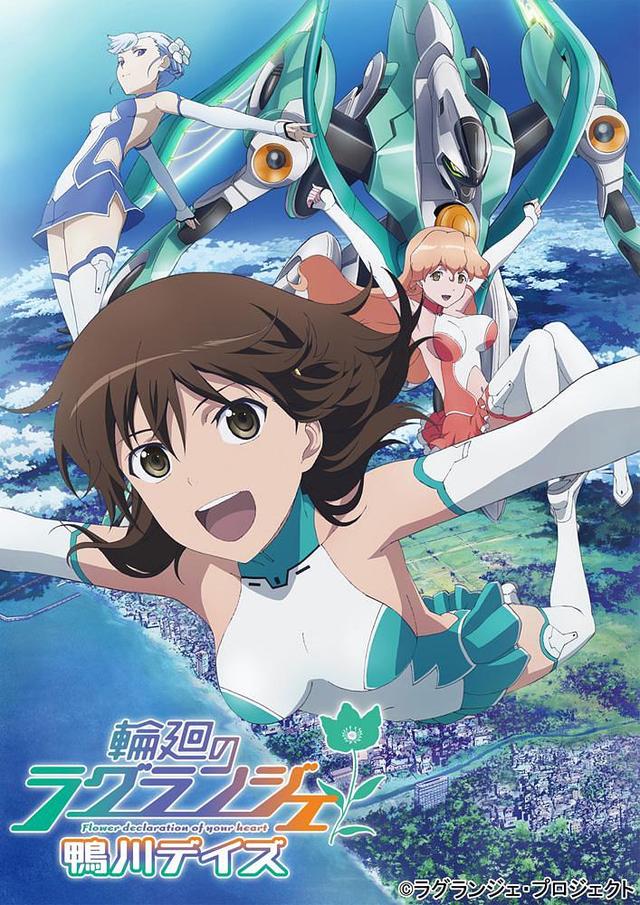 轮回的拉格朗日：2012年佳作动漫推荐！（第十七期）正常番完结期 轮回的拉格朗日