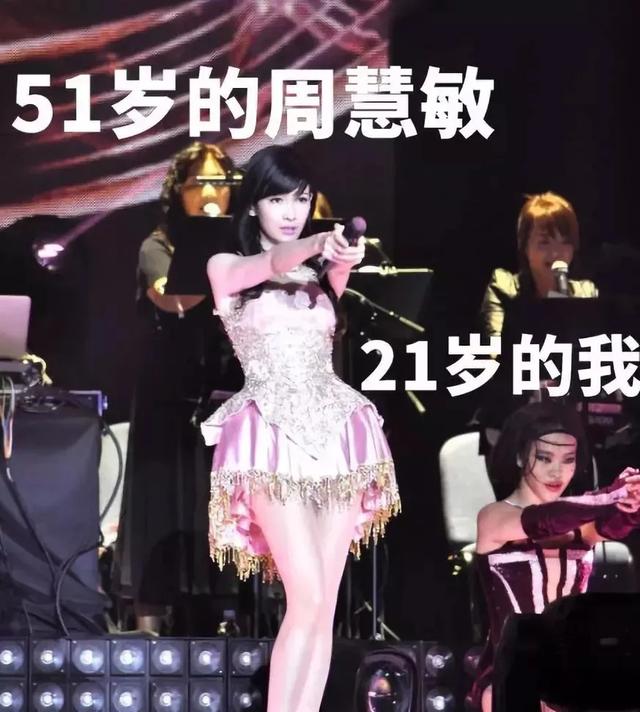 莫文蔚|周星驰一眼看中的女人，凭这双腿，就可以称霸整个娱乐圈