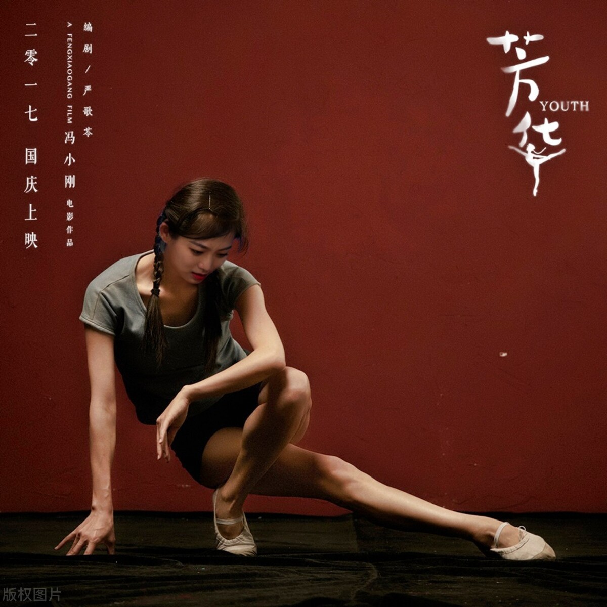 芳华|《芳华》原著：卖盗版书，娶风尘女，看“老好人”刘峰的悲剧根源