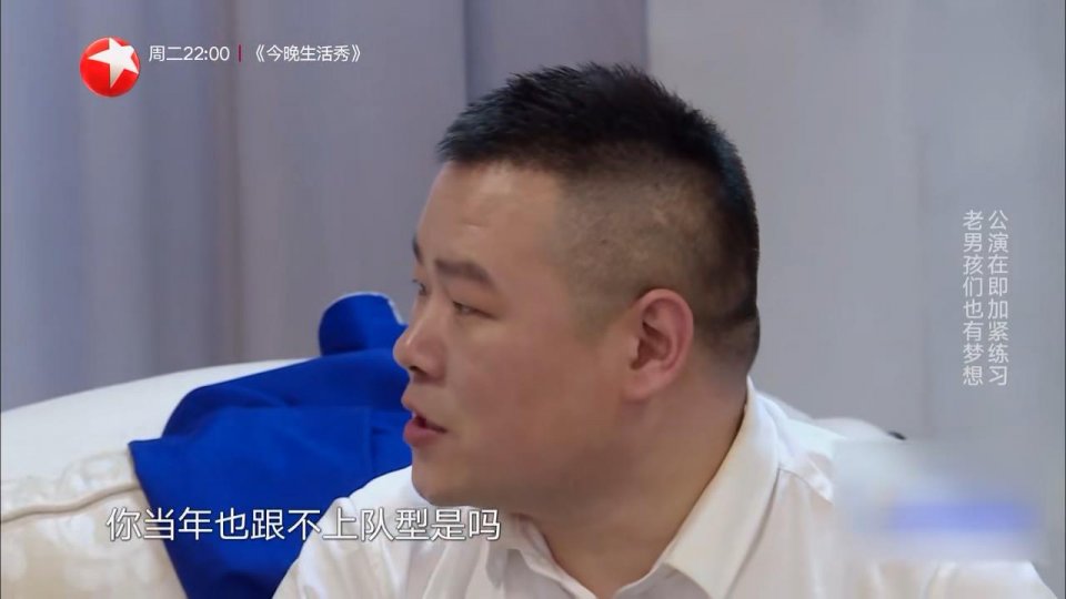 「杨超越」《极限挑战》杨超越多次倒头就睡，周震南很专业，两人差距明显