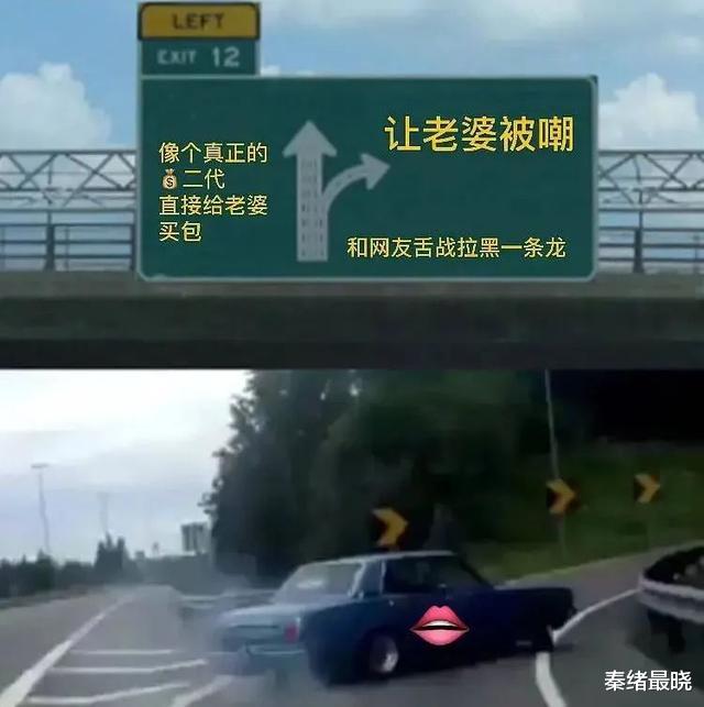 爱马仕|晚晚硬凹富婆人设又遭打脸了？背共享爱马仕，就连晒的豪宅也是……