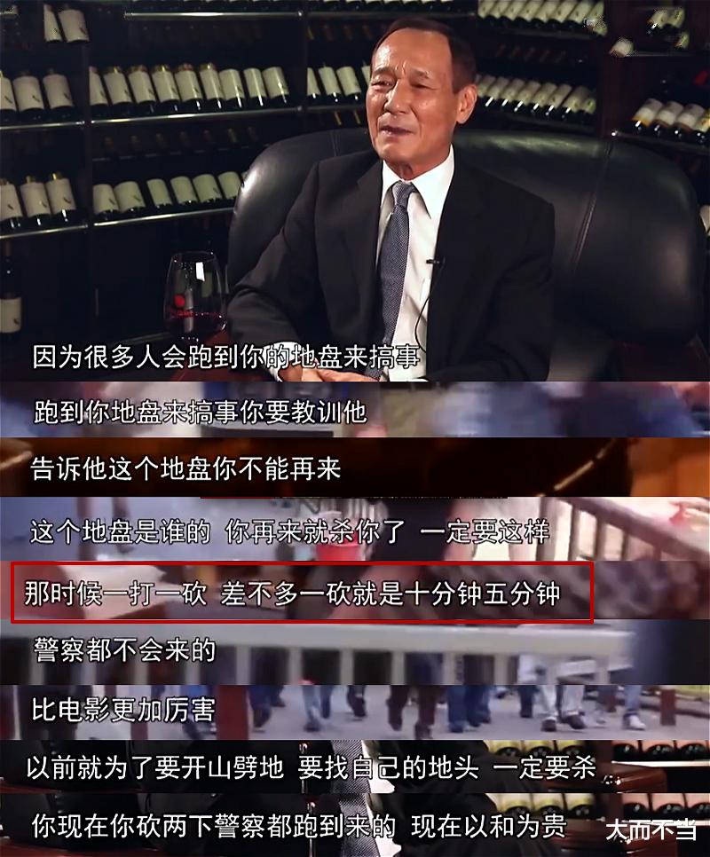 火并■陈惠敏谈真正的黑社会火并:一砍就是十几分钟警察都不敢来,比电影还厉害!