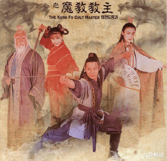 「肖战」文咏珊新版赵敏剧照官宣,角色造型太雷人,全靠演员颜值支撑