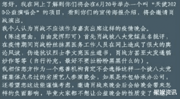 肖战|又又又又翻车？肖战到底得罪了谁