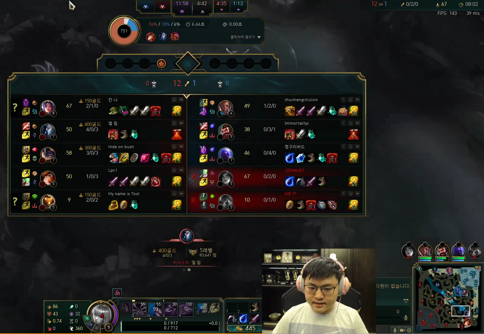 Uzi@UZI韩服偶遇Faker，还没打就放下豪言，结果来了一波光速打脸