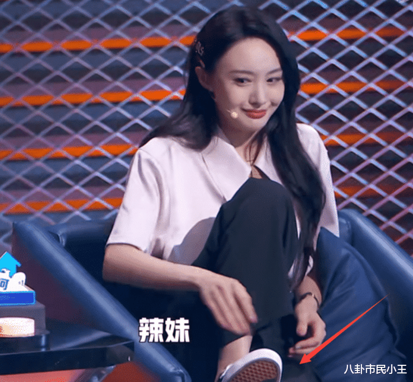 郑爽|郑爽《脱口秀》再现没素质坐姿，穿鞋踩凳子，节目极尽遮掩都没用