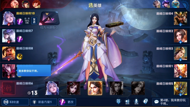 露娜|KPL选手易瞳职业标变成了问号,寂然看到后有点懵:这咋回事,卡BUG?