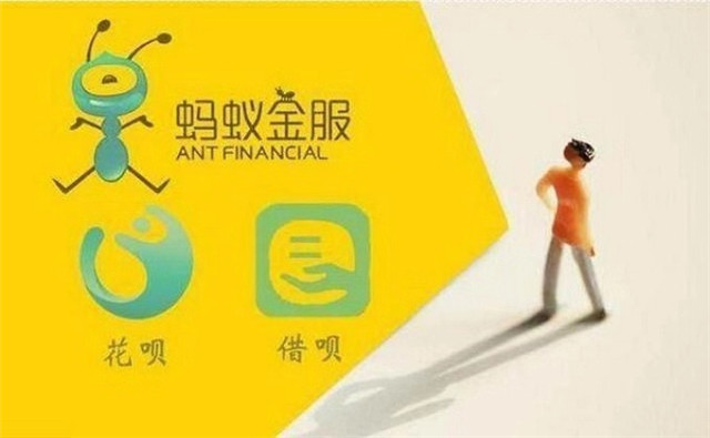 字节跳动■支付宝放大招，新福利比花呗借呗还好，网友：干得漂亮！