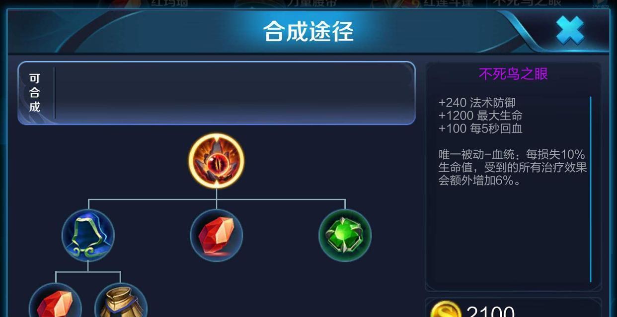 「庄周」别选庄周牛魔了,这位坦克才是最强辅助,阿轲见到就跑