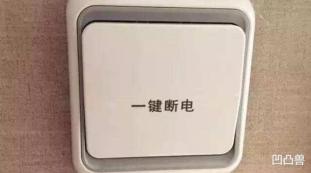 【】刚乔迁新房！老舅竖起大拇指称这23到处装的到位，总算聪明一回！