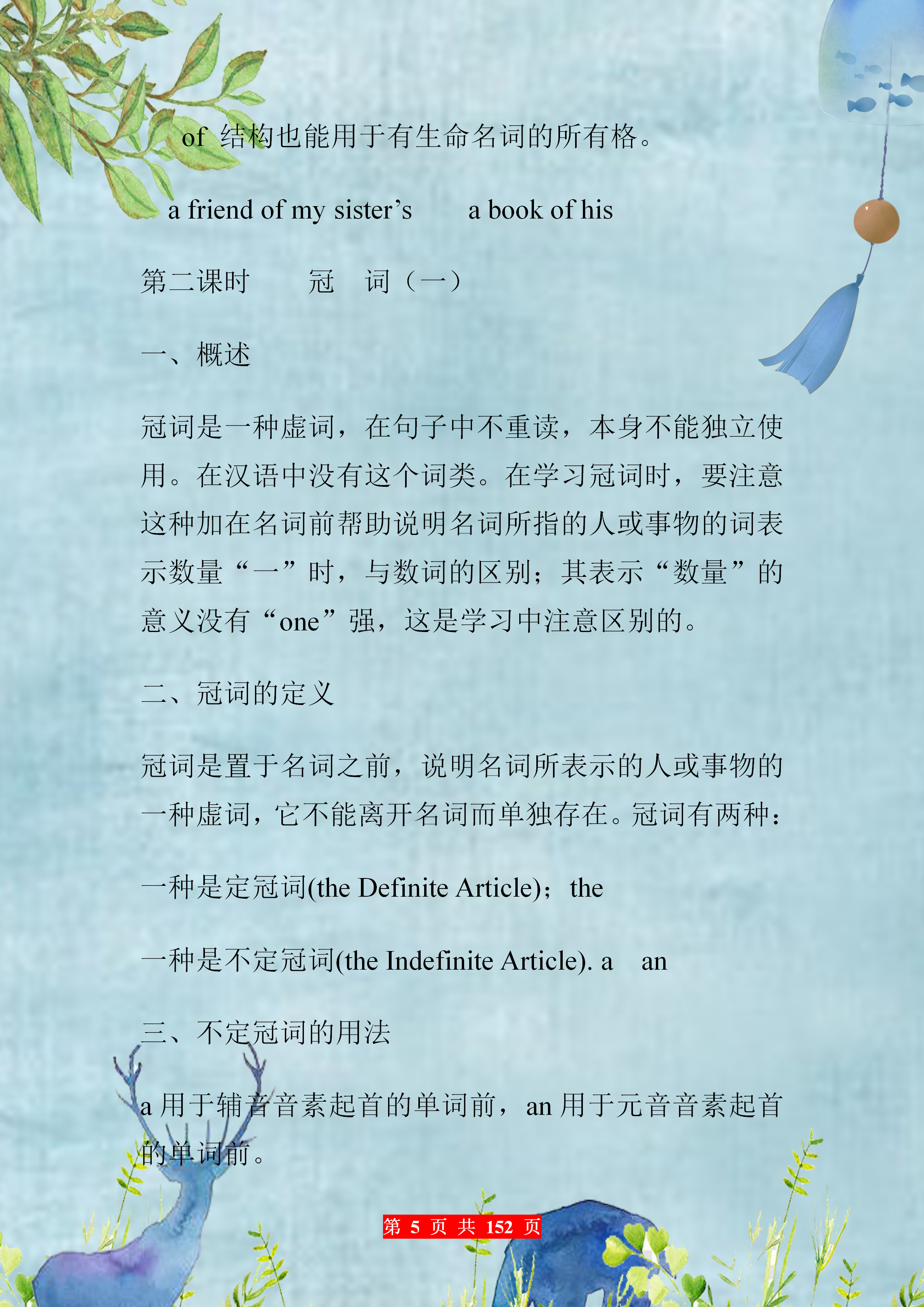 英语语法▲初中英语:超详解初中英语语法知识,趁早打印背,中考稳上140!