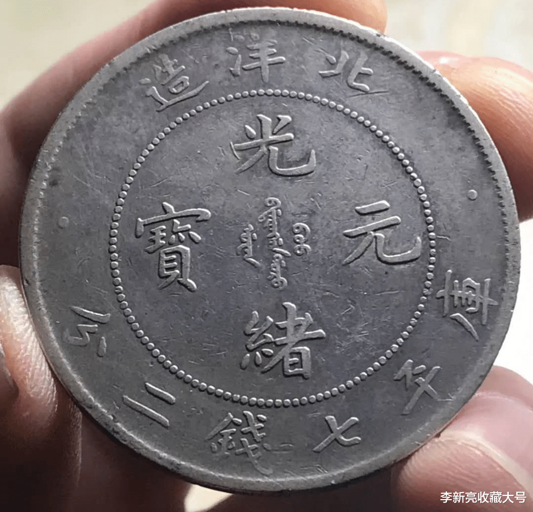 银元|北洋造26年银元详细描述