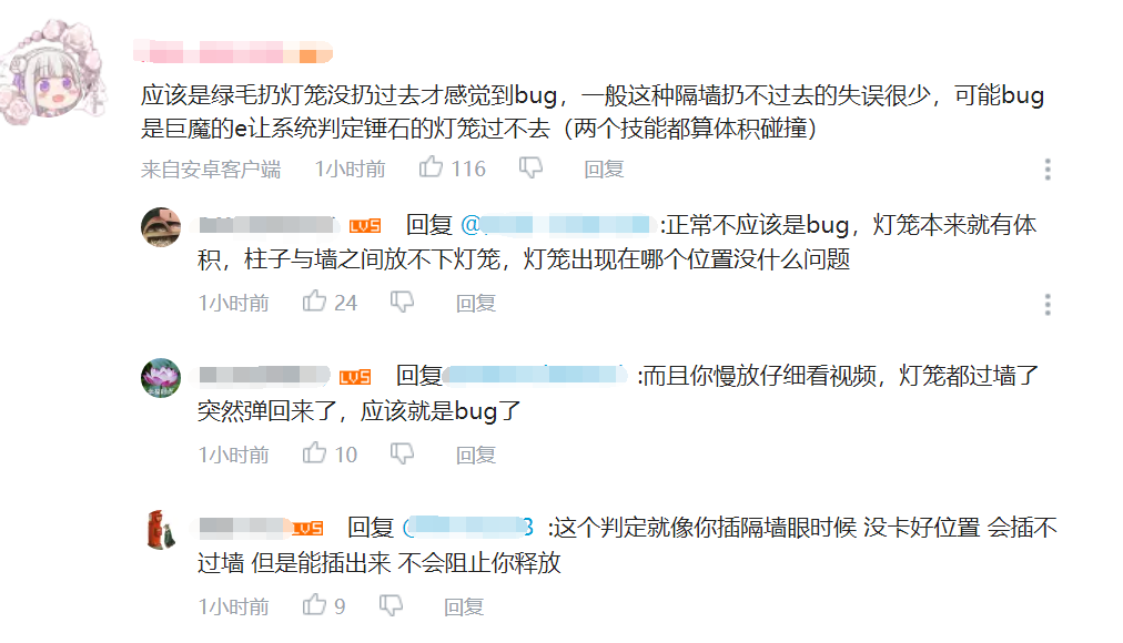 RNG@LPL比赛出现最离谱暂停！RNG因此被翻盘，灯笼被柱子卡出去算不算bug？