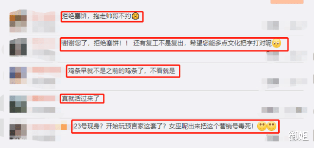 【肖战】《极限挑战》第六季录制,朋友圈多位网友曝,肖战和沈腾会加入