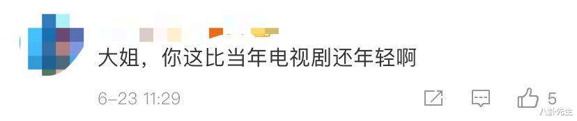 #钟丽缇#姐姐们保养秘籍公开，伊能静每年花百万护肤，钟丽缇必须9点睡觉