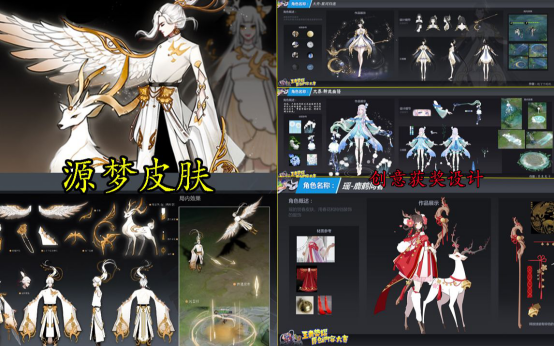 FMVP|曜FMVP新皮肤原画细节别急，仲夏夜优化完成，8月返场皮肤确定！