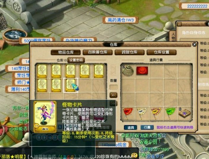 梦幻西游|梦幻西游：玩家花2万元买下129级空号，一件绑定灵饰强行回本！