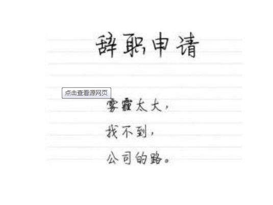 触控|疫情稳定，想跳槽的同事被几个面试题，阻挡在了京东的门外