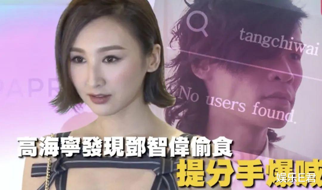 高海宁|33岁高海宁拍戏“欠骚味”，被导演要求当街扭臀忍不住笑场
