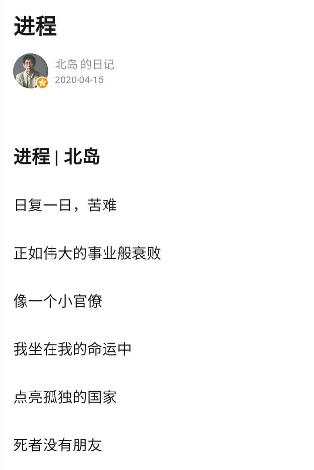 『张学良』张学良竟然听过周杰伦的歌？历史上那些时空交错的奇迹