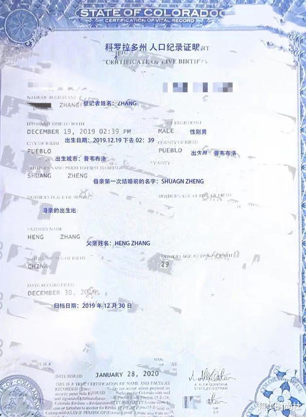 郑爽|郑爽被曝已有两娃？才刚代言顶奢品牌，还被夸气质妖娆毫无妈味儿