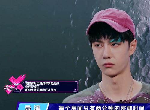 这!就是街舞|《这!就是街舞》王一博的选人策略存在争议,违背了节目的初心