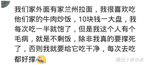 扬州|去扬州旅游，点了6屉小笼包两碗面，最后结账80没吃饱，哈哈哈