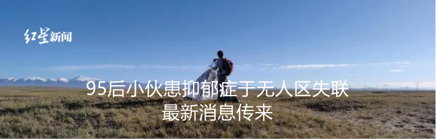 联合国|一小学上百名学生被紫外线灯灼伤，有家长称出现眼角膜脱落